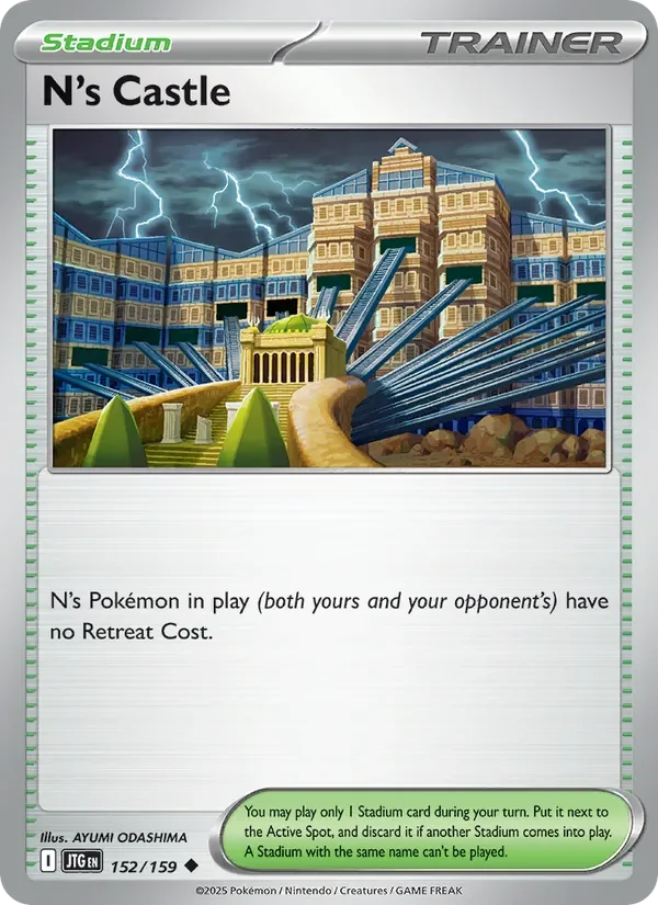 N's Castle - Non-holo