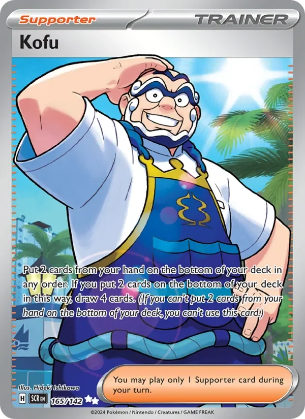 Kofu - Full Art