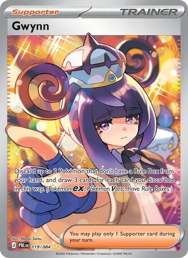 Gwynn - Full Art