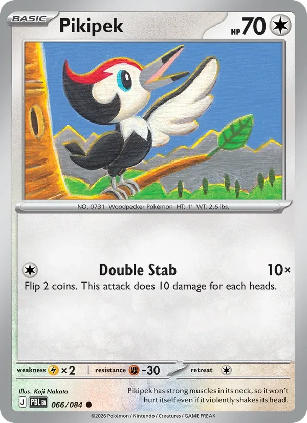 Pikipek - Non-holo