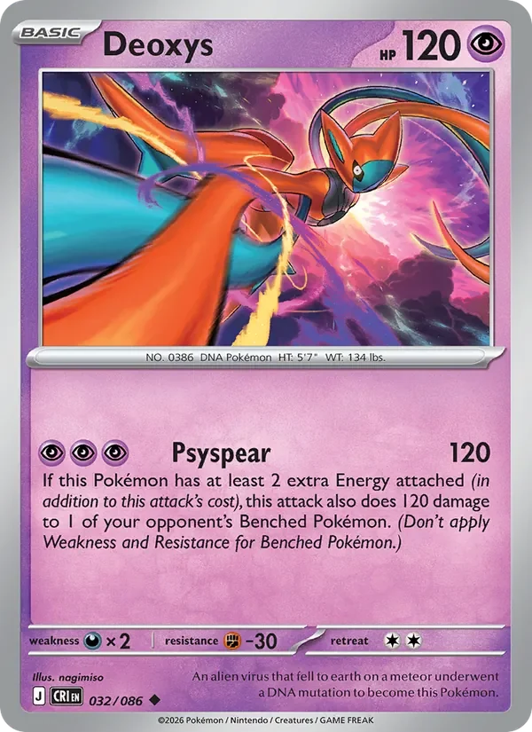Deoxys - Non-holo