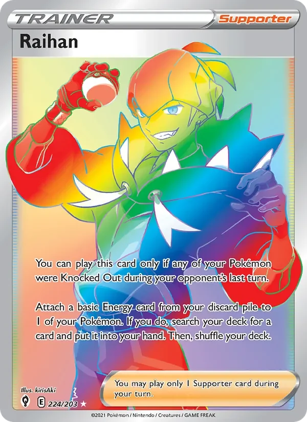 Raihan - Holo - Rainbow