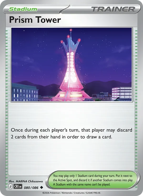 Prism Tower - Non-holo