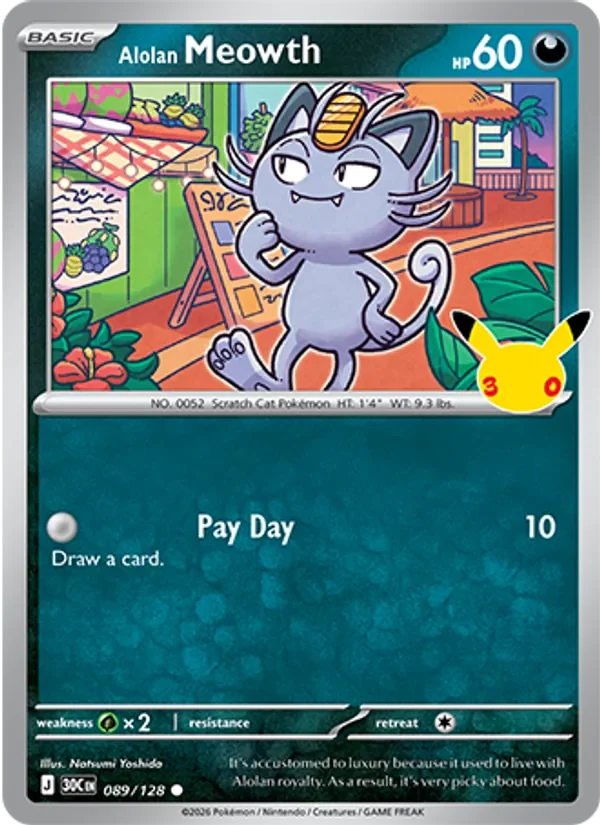 Alolan Meowth - Non-holo - 30th Anniversary