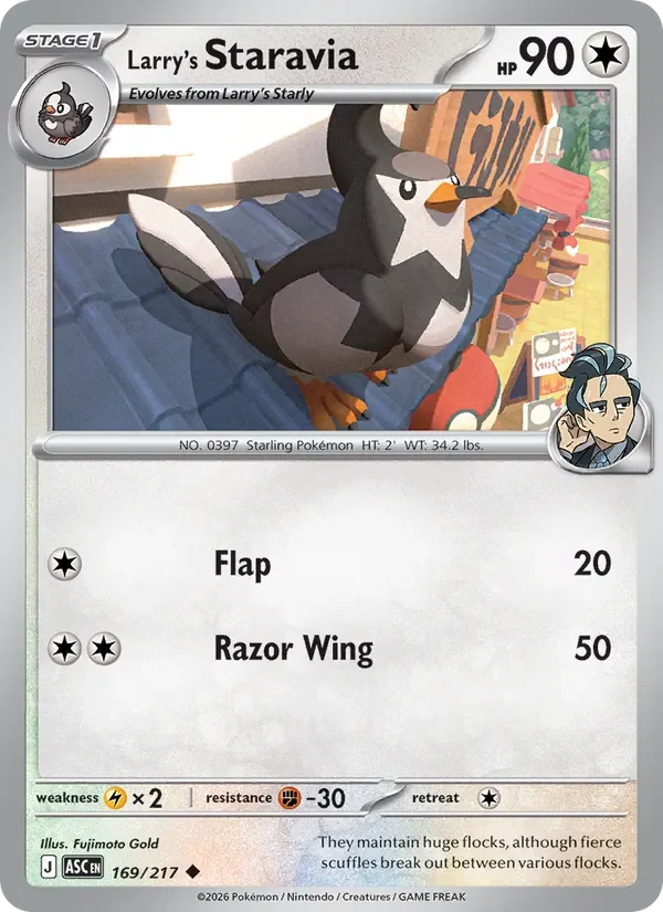 Larry's Staravia - Non-holo