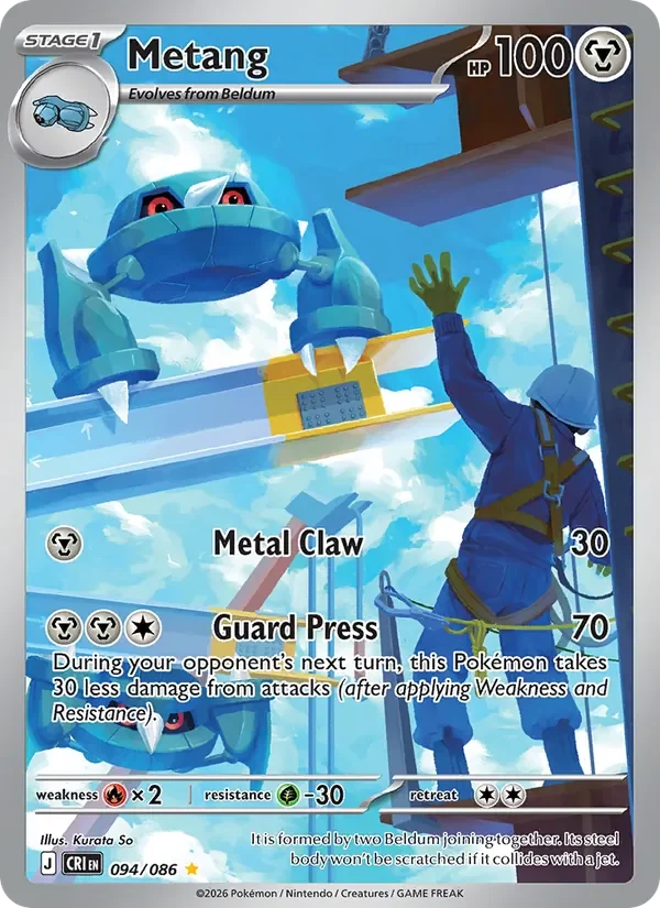 Metang - Full Art