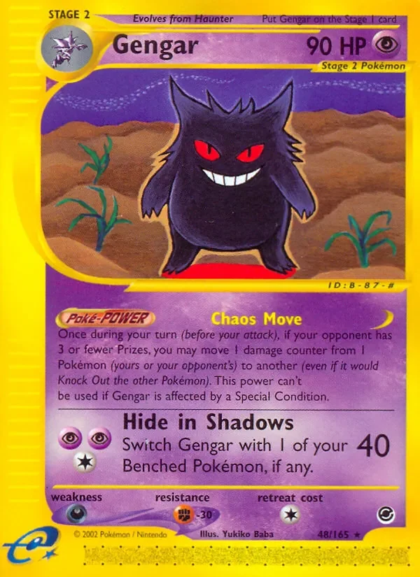 Gengar - Non-holo