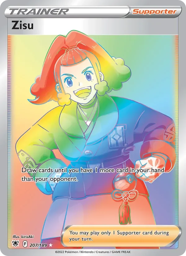 Zisu - Holo - Rainbow