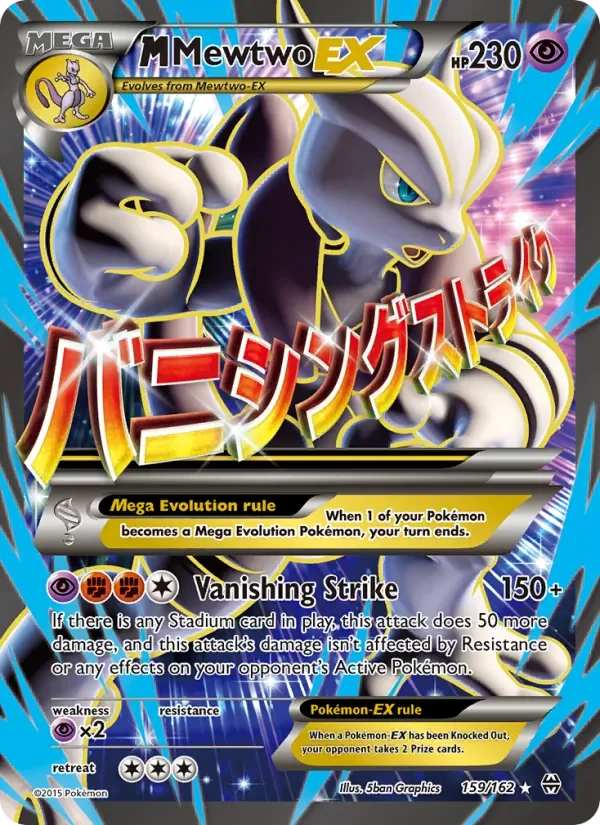 M Mewtwo EX - Non-holo