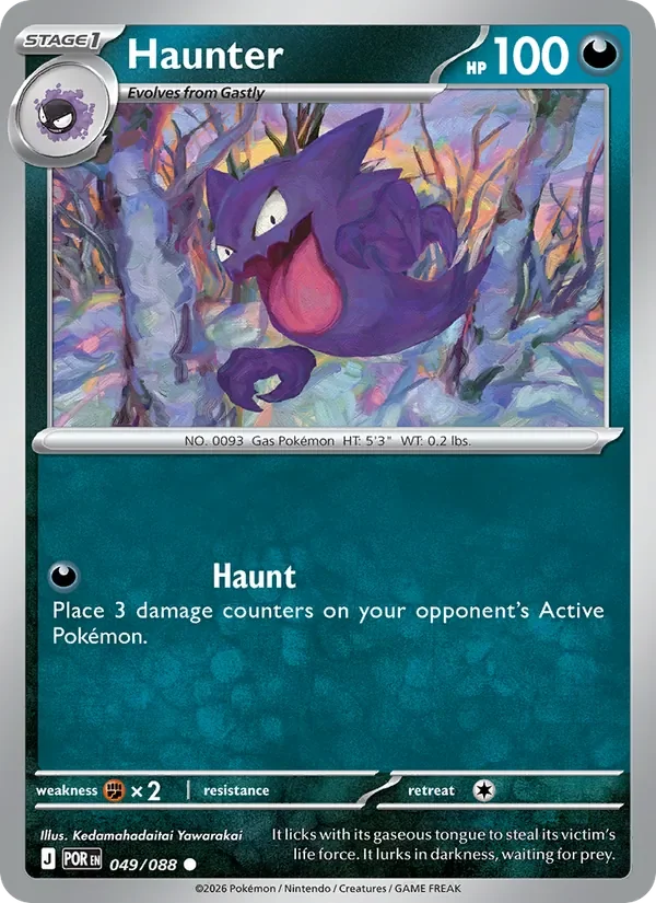 Haunter - Non-holo