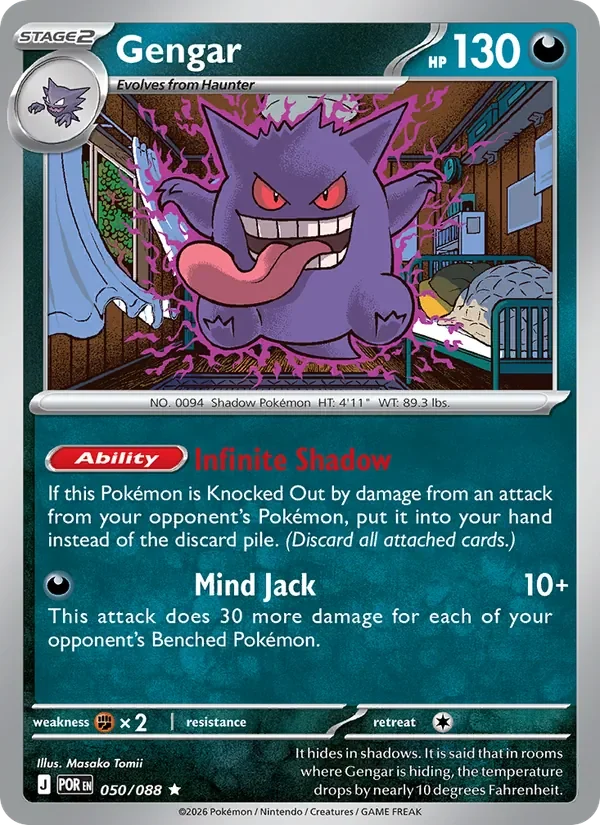 Gengar - Non-holo - Player Rewards Program