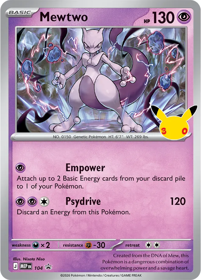 Mewtwo - Holo
