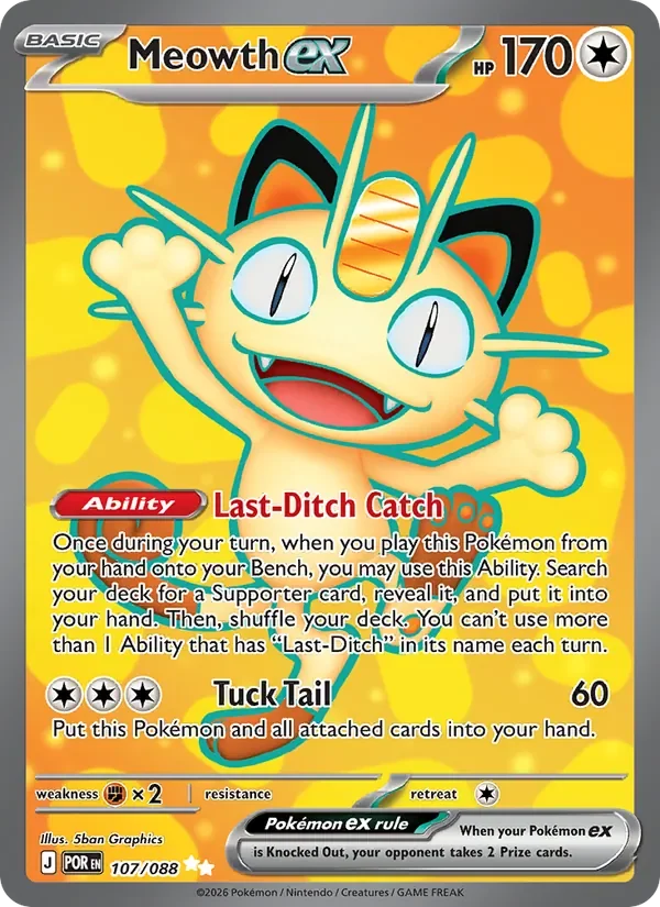 Meowth ex - Full Art