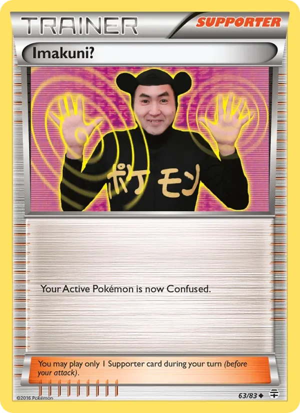 Imakuni? - Non-holo