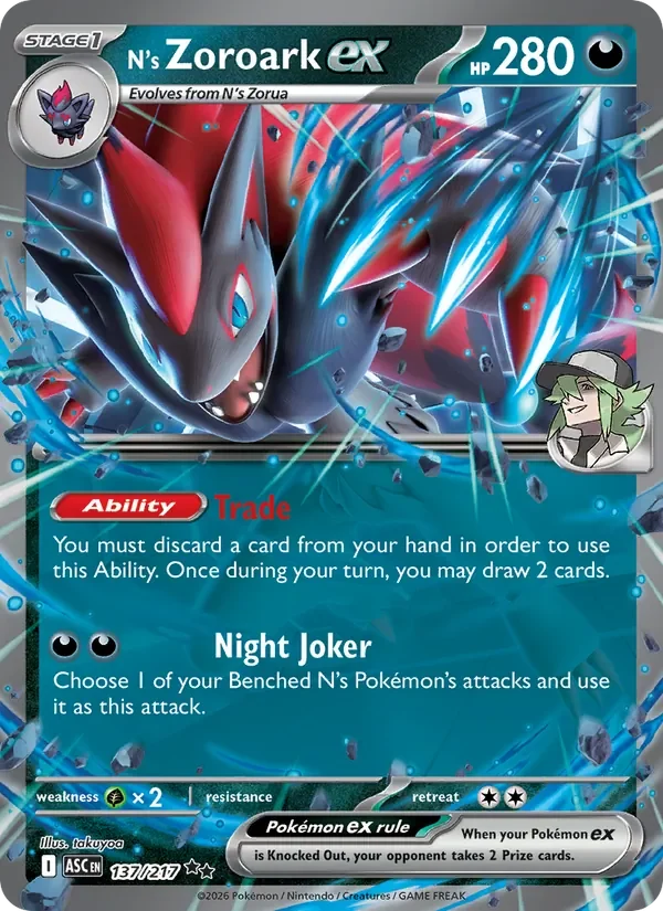 N's Zoroark ex - Holo