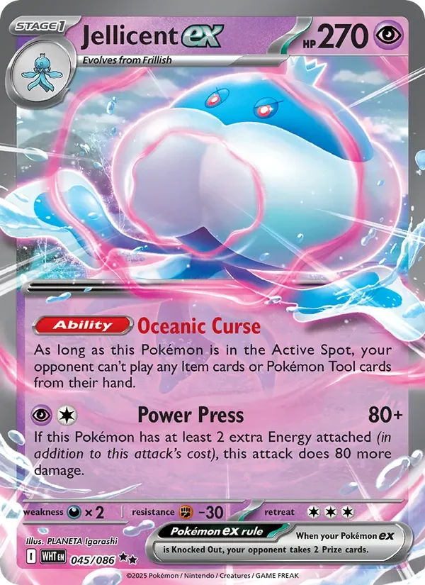 Jellicent ex - Holo