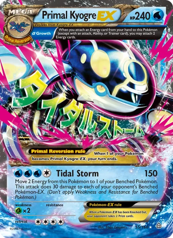 Primal Kyogre EX - Non-holo