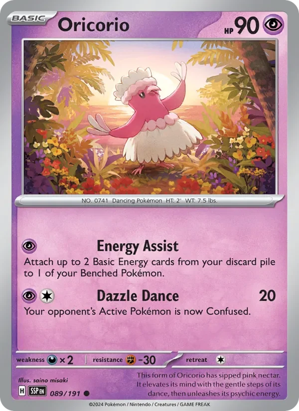 Oricorio - Non-holo