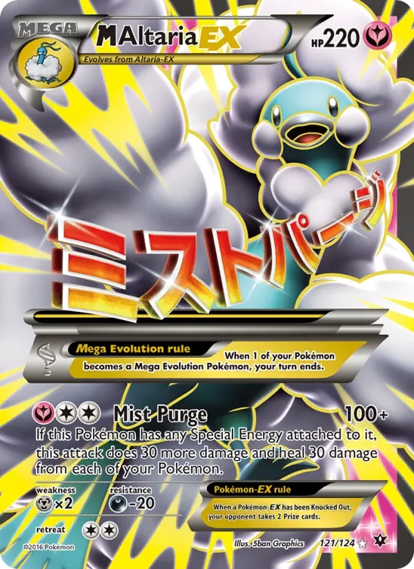 M Altaria EX - Non-holo