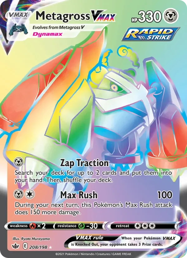 Metagross VMAX - Holo - Rainbow