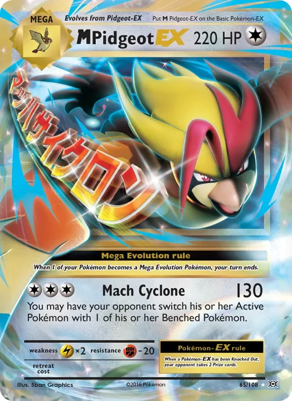 M Pidgeot EX - Non-holo