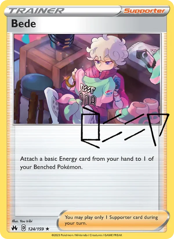 Bede - Holo