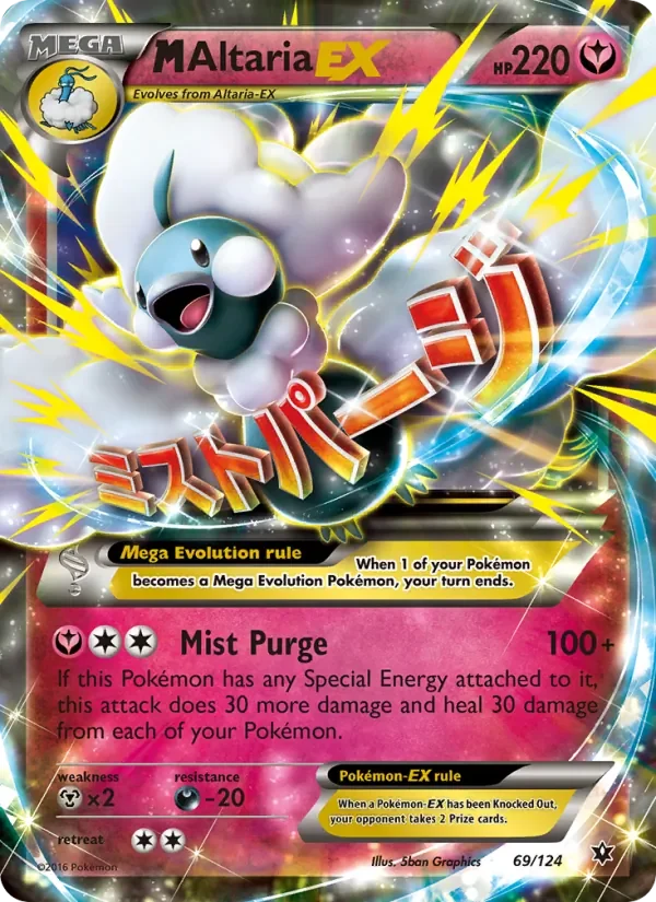 M Altaria EX - Non-holo