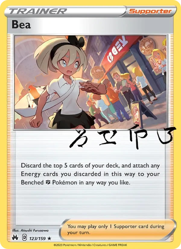 Bea - Holo