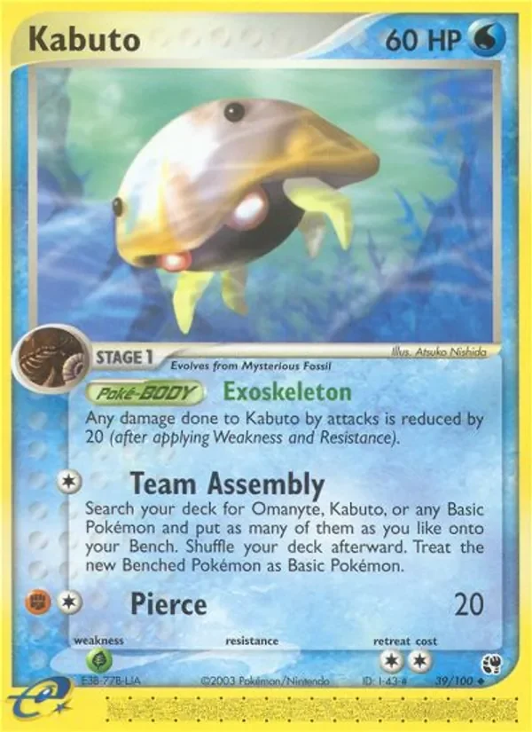 Kabuto - Non-holo