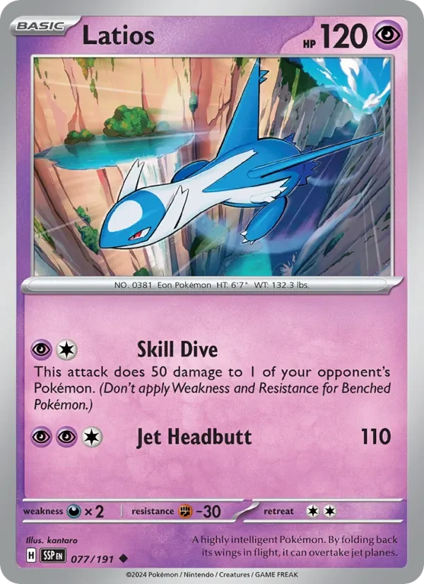Latios - Non-holo