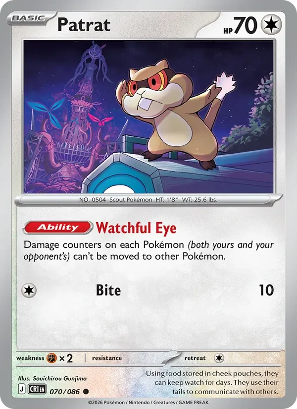 Patrat - Non-holo