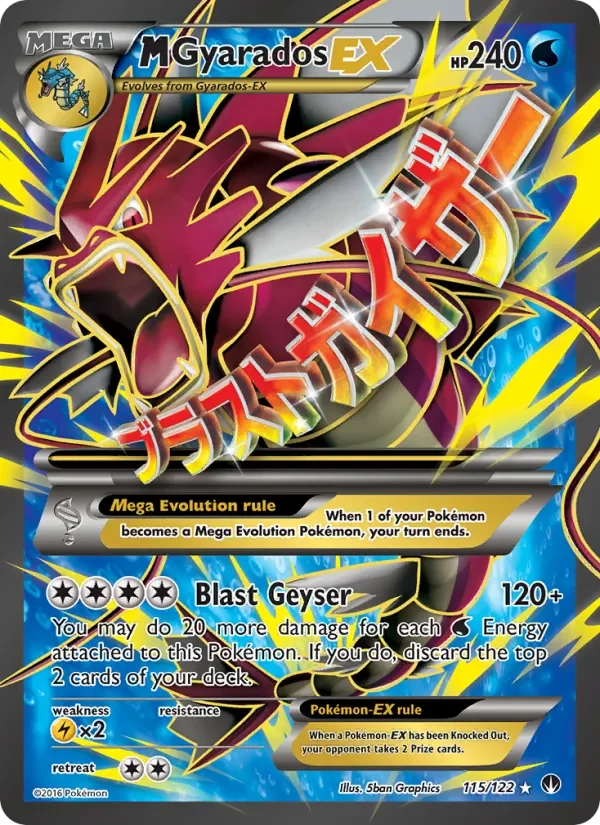 M Gyarados EX - Non-holo