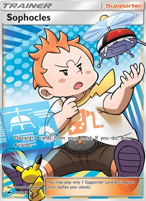 Sophocles - Holo