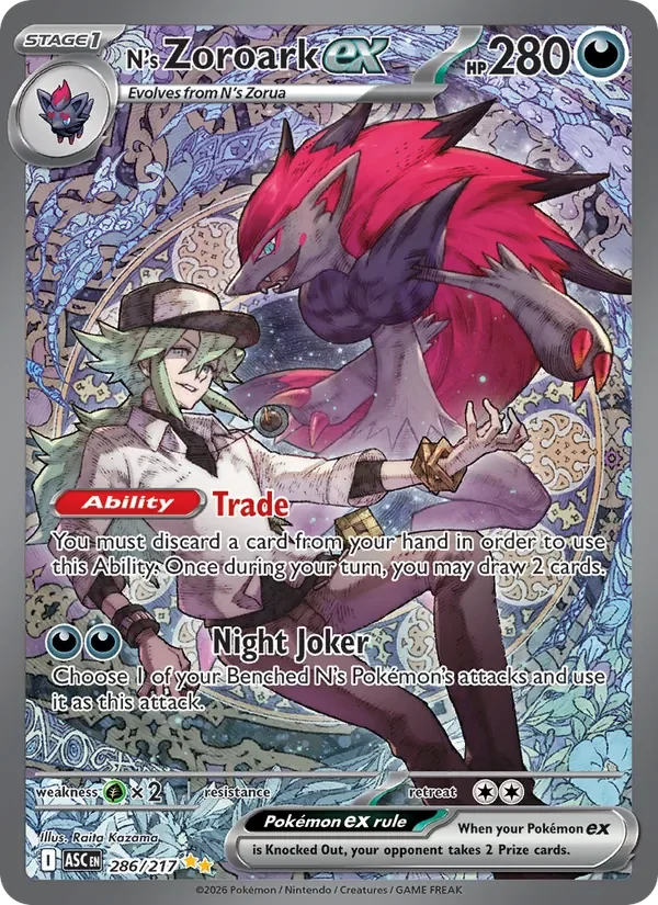 N's Zoroark ex - Full Art