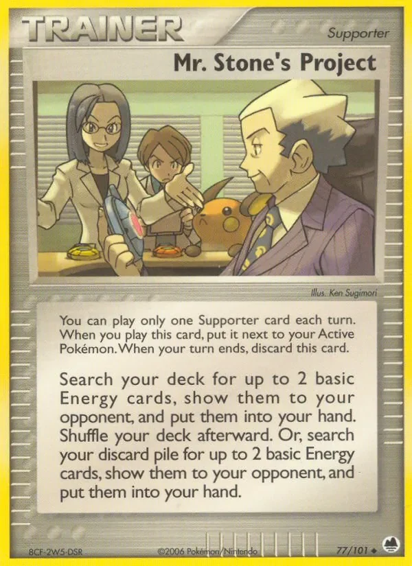 Mr. Stone's Project - Non-holo