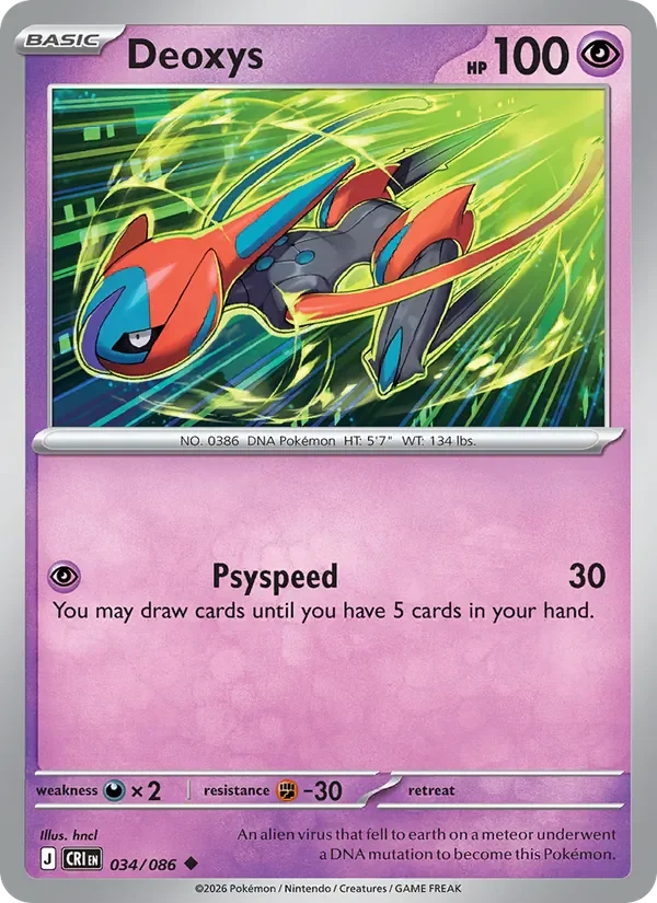 Deoxys - Non-holo