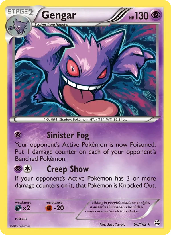Gengar - Non-holo