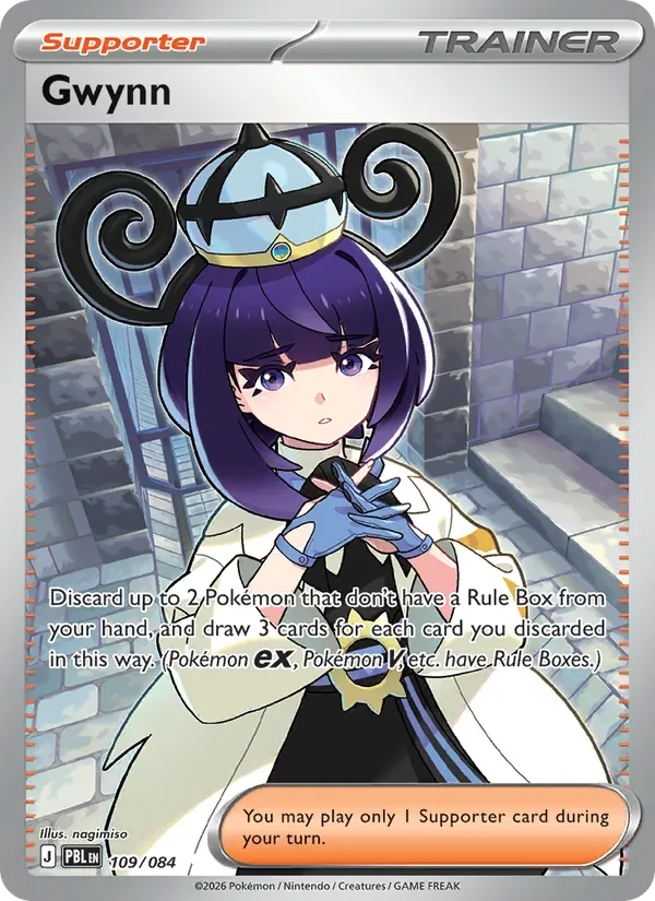 Gwynn - Full Art