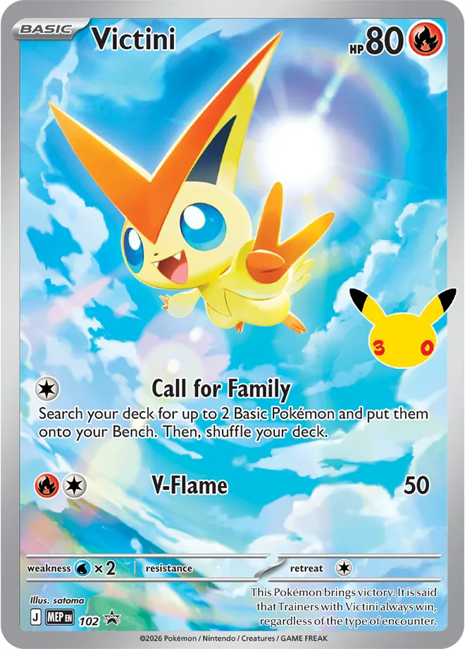 Victini - Holo