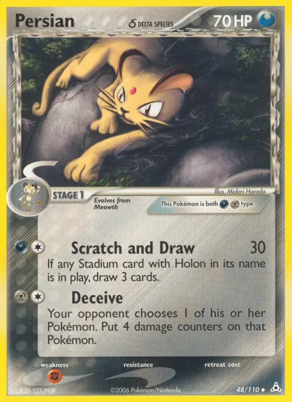 Persian δ - Non-holo
