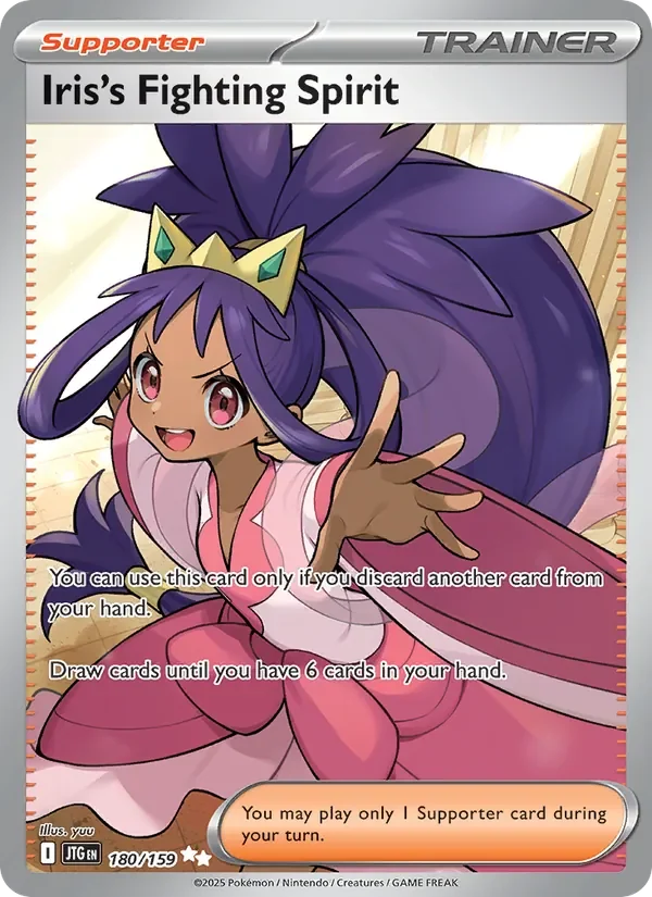 Iris's Fighting Spirit - Full Art