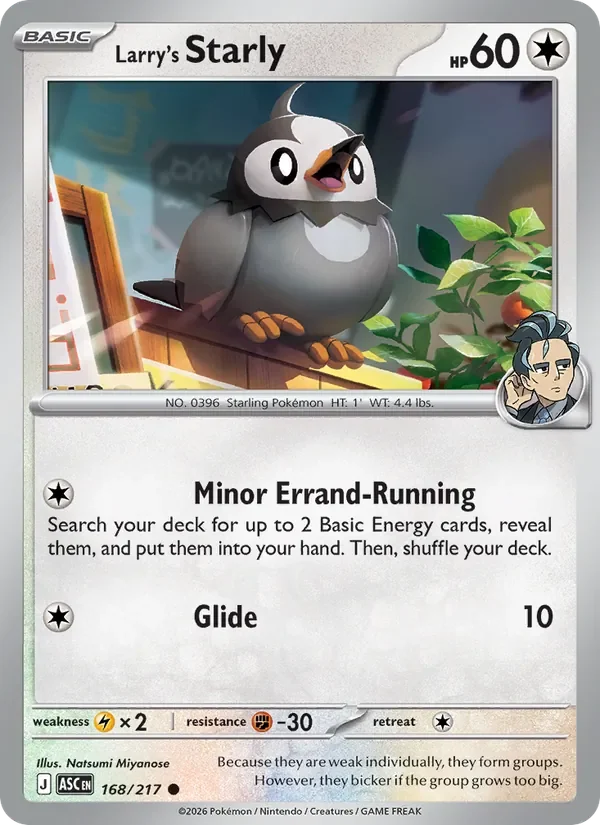 Larry's Starly - Non-holo