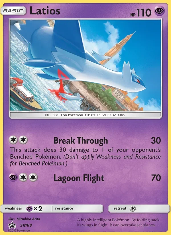 Latios - Non-holo