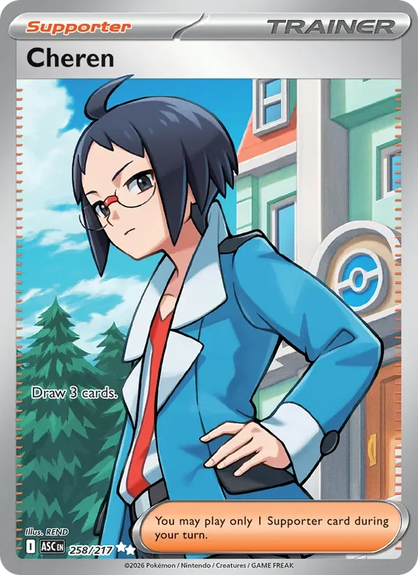 Cheren - Full Art