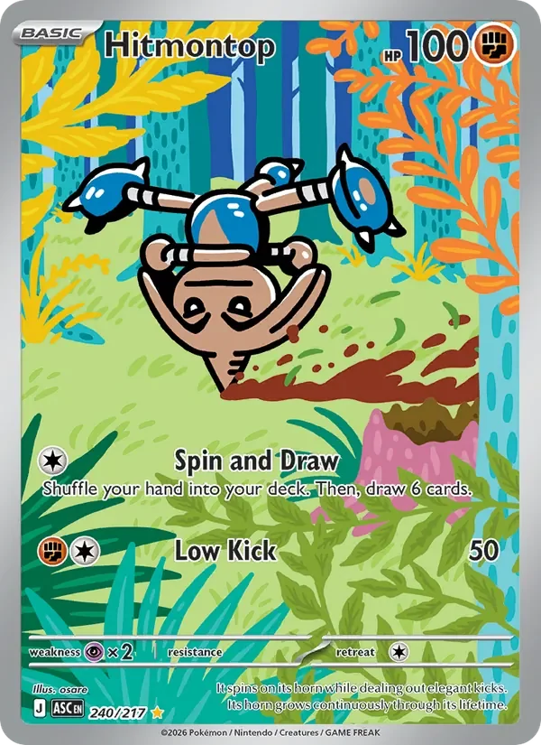 Hitmontop - Full Art