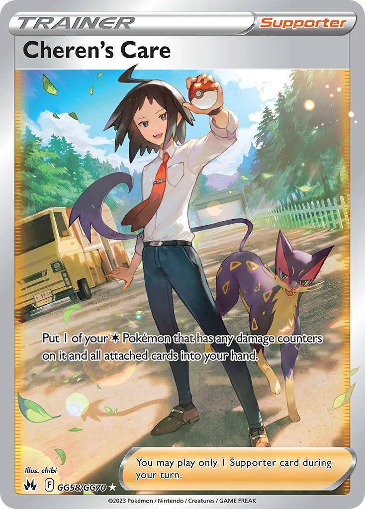 Cheren's Care - Holo