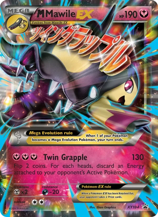 M Mawile EX - Non-holo