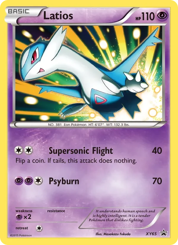 Latios - Non-holo