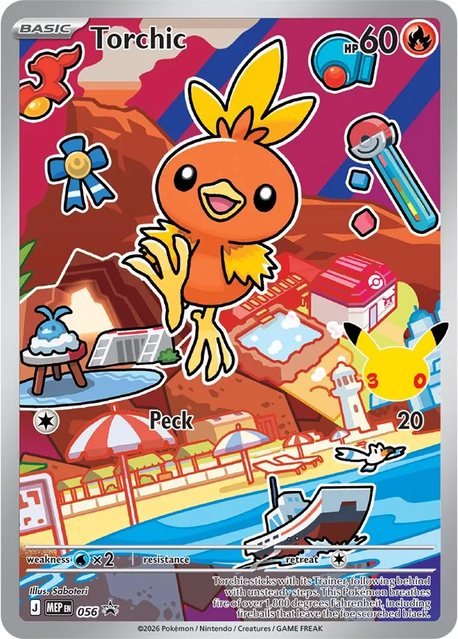 Torchic - Holo
