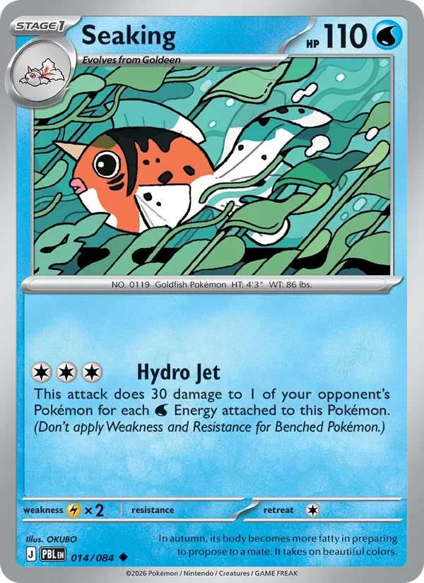 Seaking - Non-holo